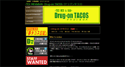 Desktop Screenshot of drug-on-tacos.com